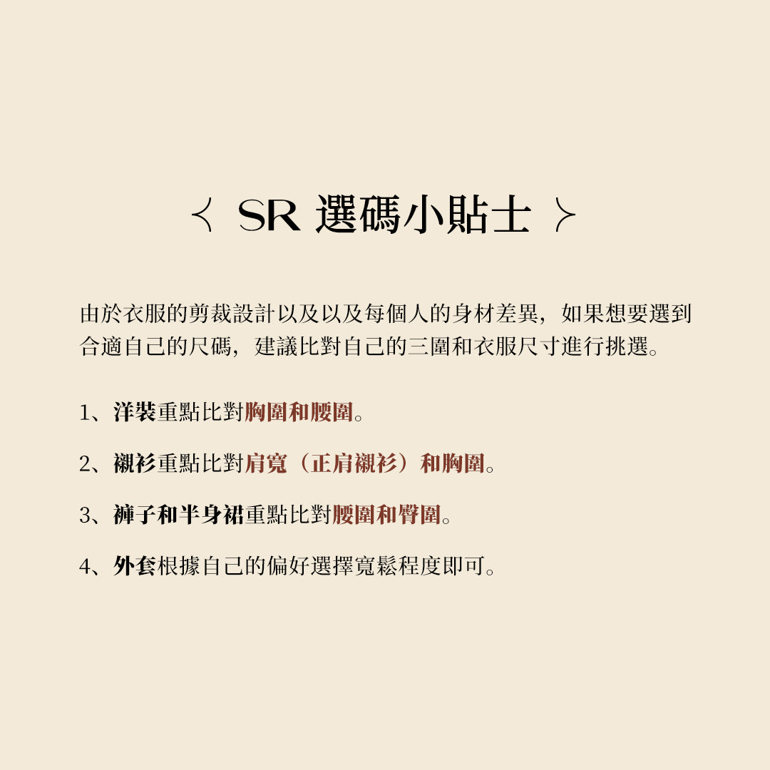 Norah Polo領費爾島復古雪花提花針織毛衣